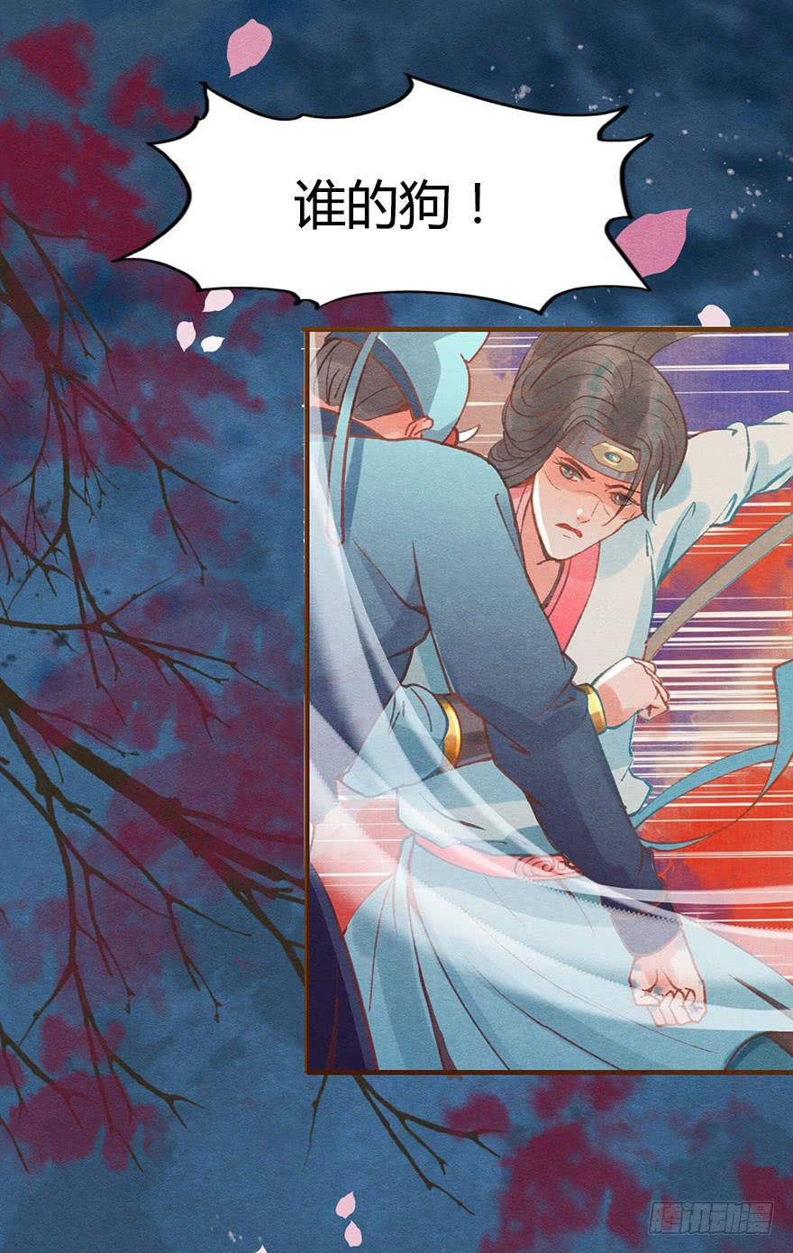 胜负一瞬间(1/2)-第42话