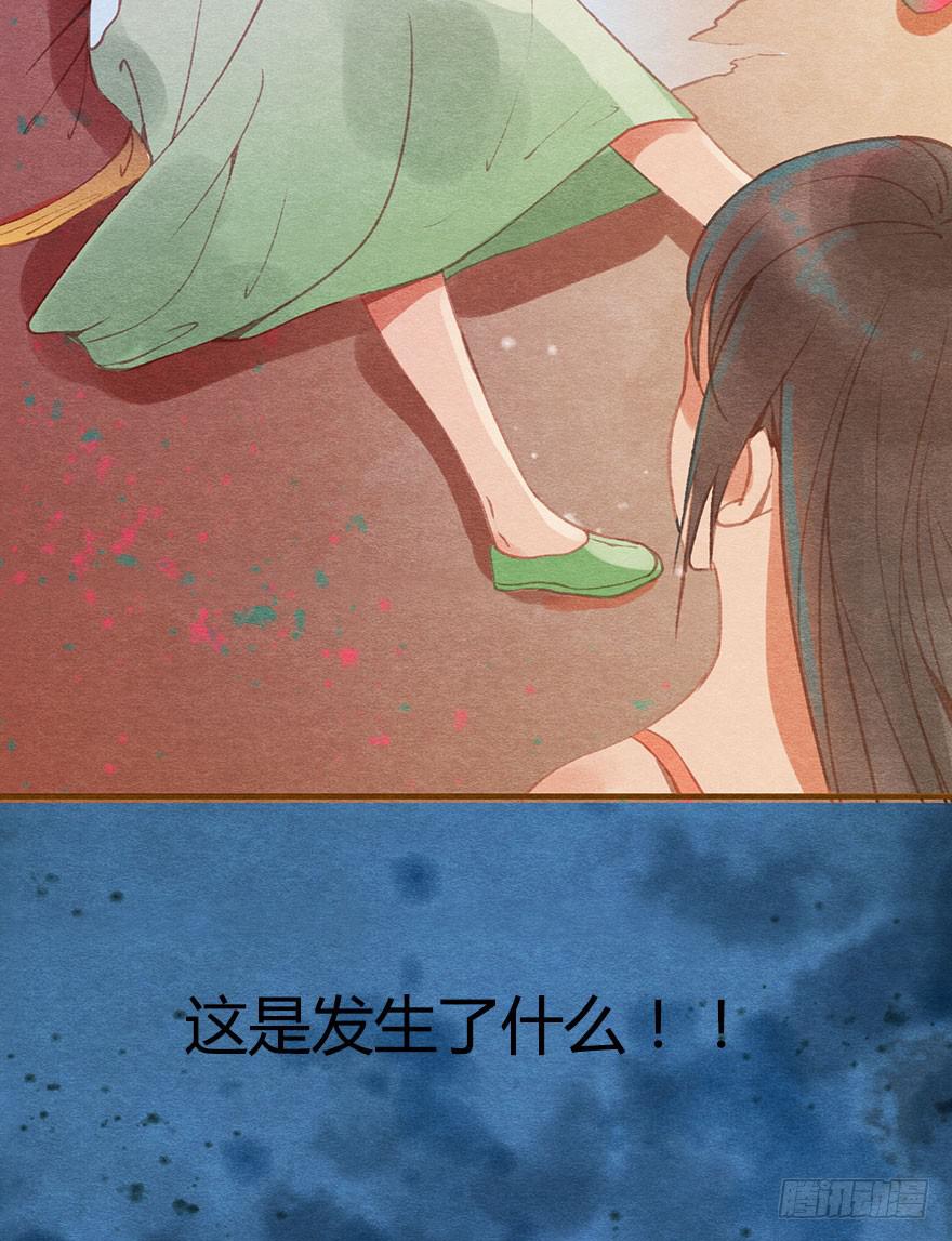 胜负一瞬间(1/2)-第42话