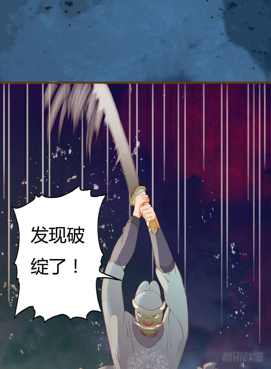 胜负一瞬间(1/2)-第42话