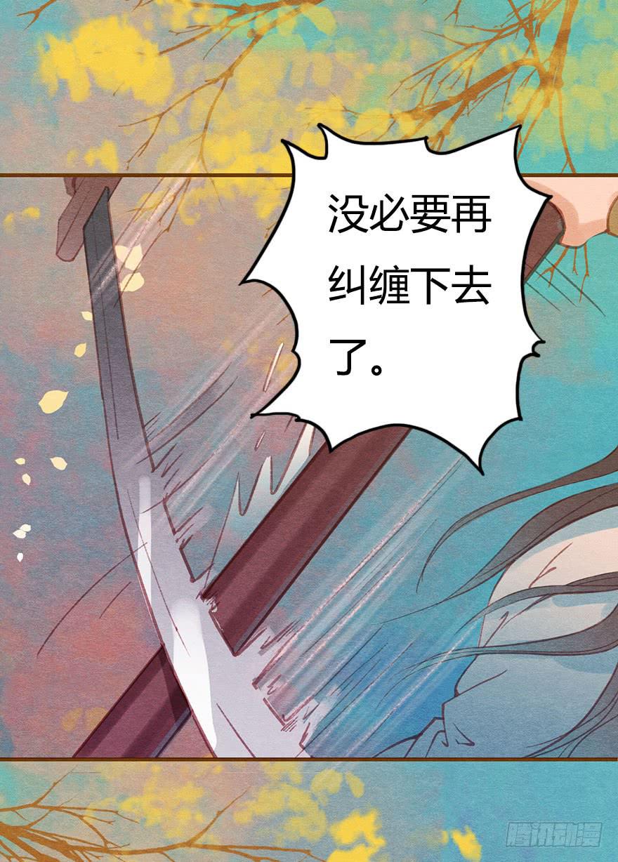 胜负一瞬间(1/2)-第42话