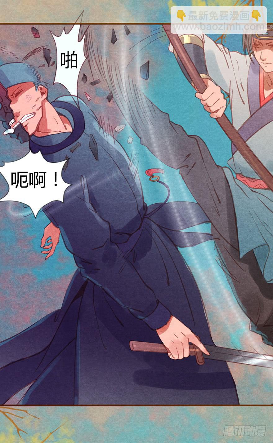 胜负一瞬间(1/2)-第42话