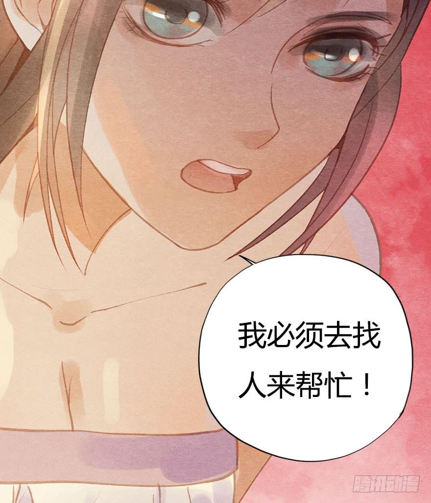 胜负一瞬间(1/2)-第42话