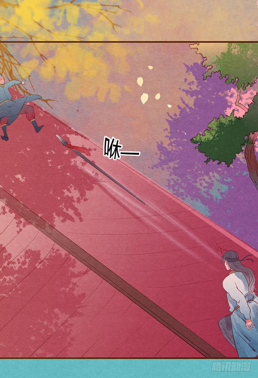 胜负一瞬间(1/2)-第42话