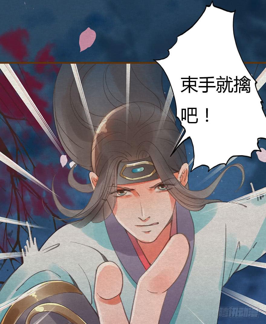 胜负一瞬间(1/2)-第42话