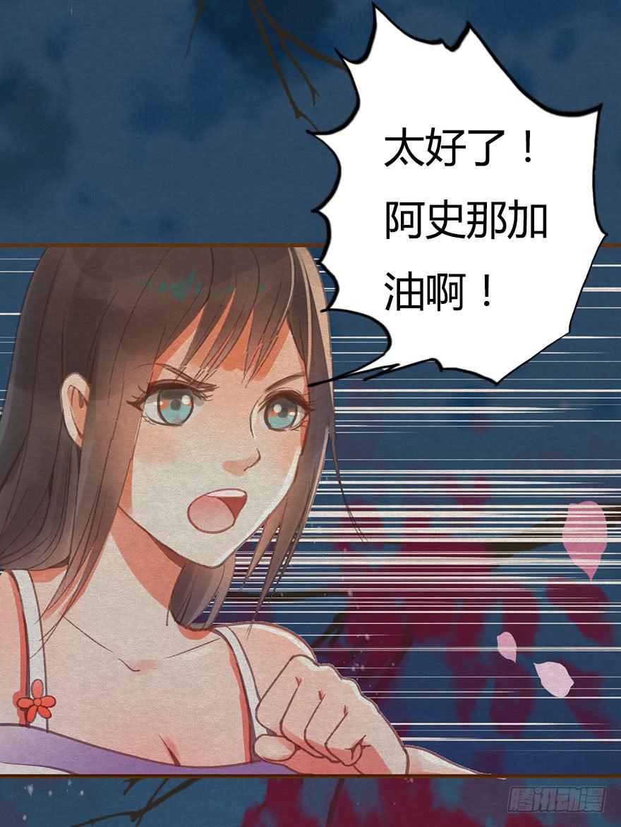 胜负一瞬间(1/2)-第42话