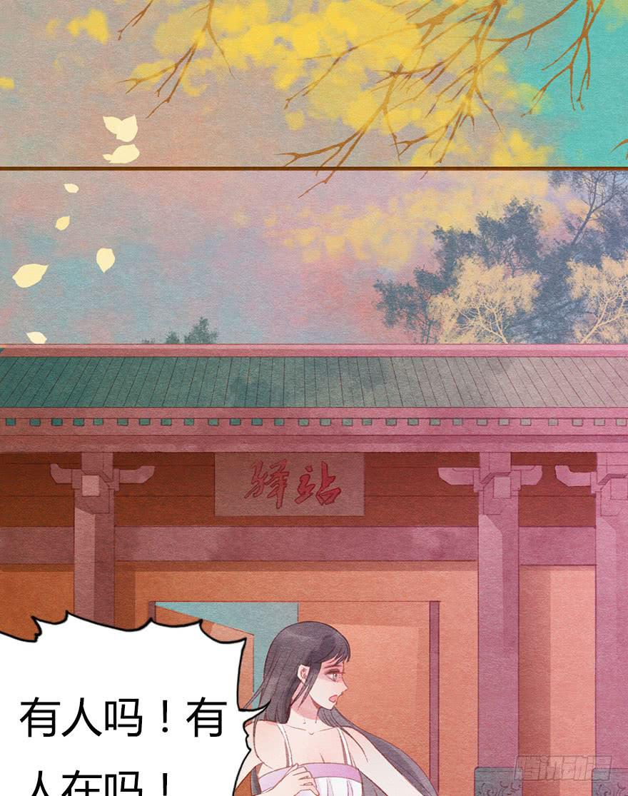 胜负一瞬间(1/2)-第42话