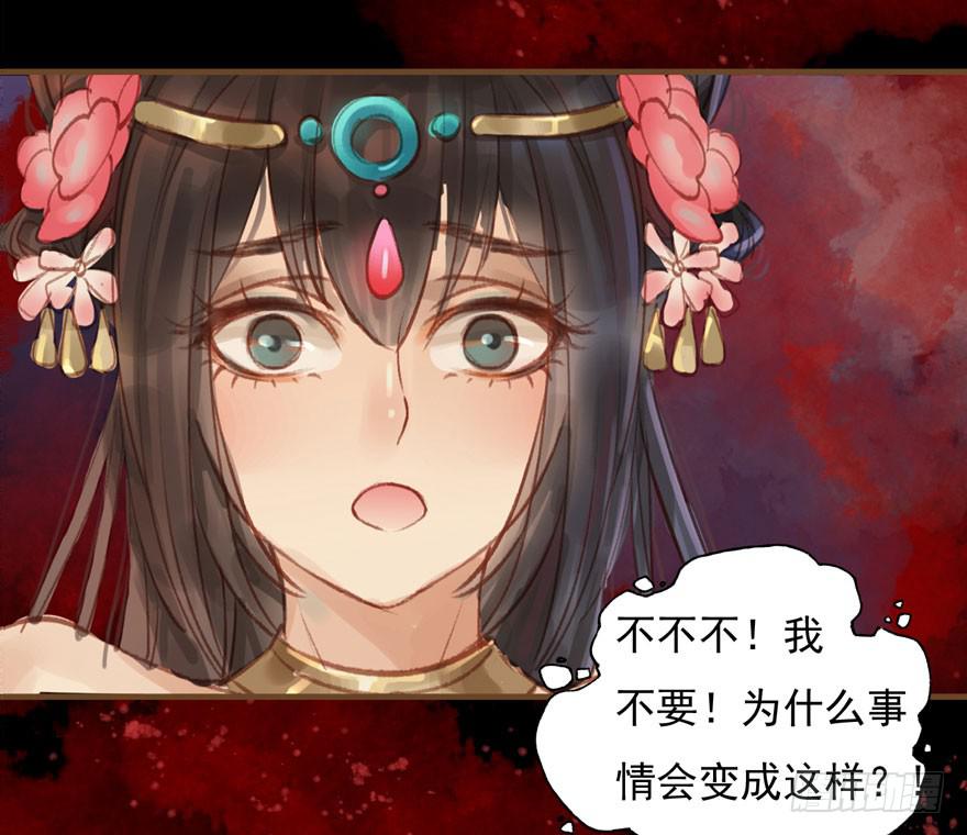 突然燃起的勇气(1/2)-第6话