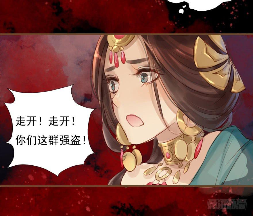 突然燃起的勇气(1/2)-第6话