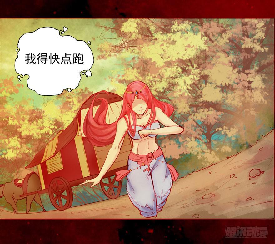 突然燃起的勇气(1/2)-第6话