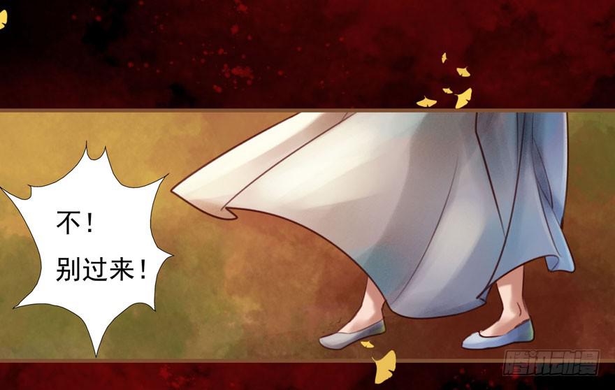 突然燃起的勇气(1/2)-第6话