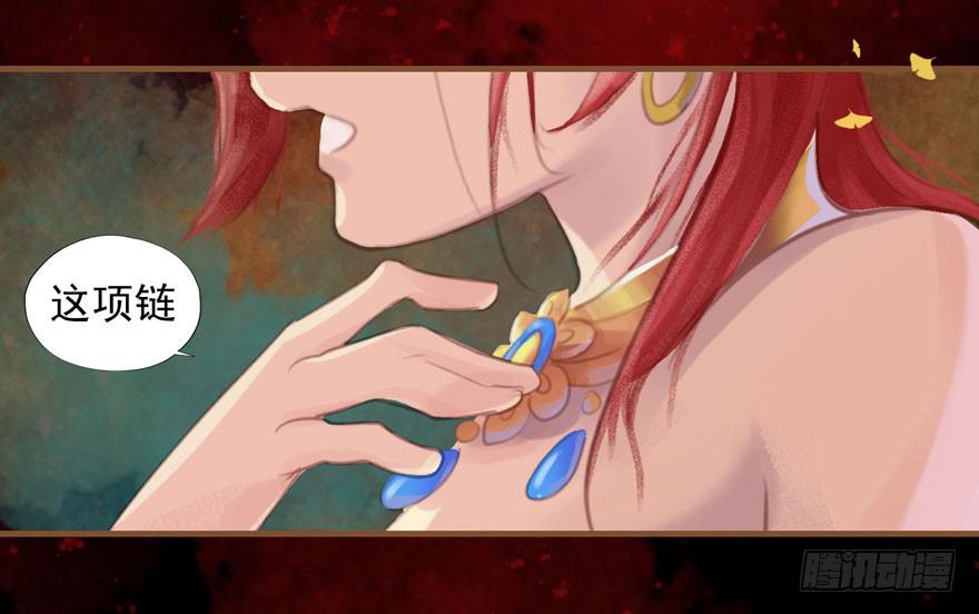 突然燃起的勇气(1/2)-第6话