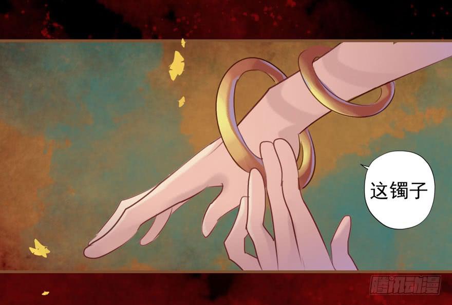 突然燃起的勇气(1/2)-第6话