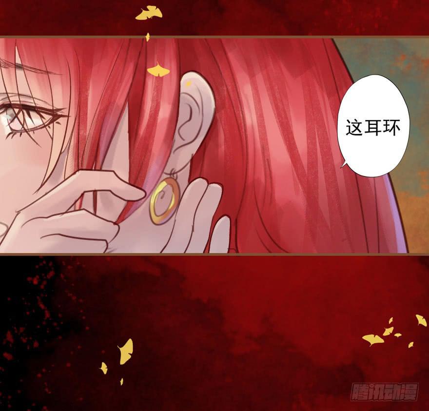 突然燃起的勇气(1/2)-第6话