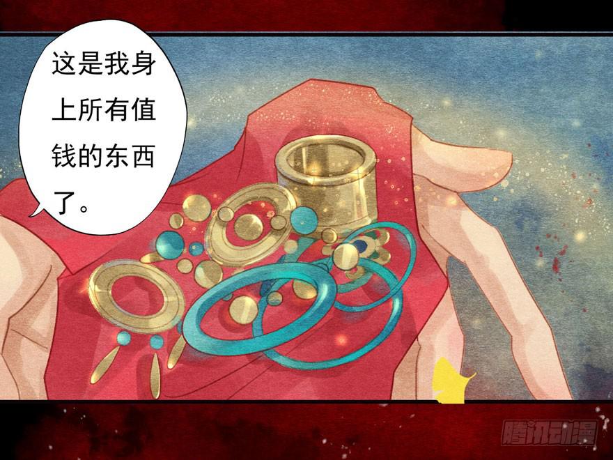 突然燃起的勇气(1/2)-第6话