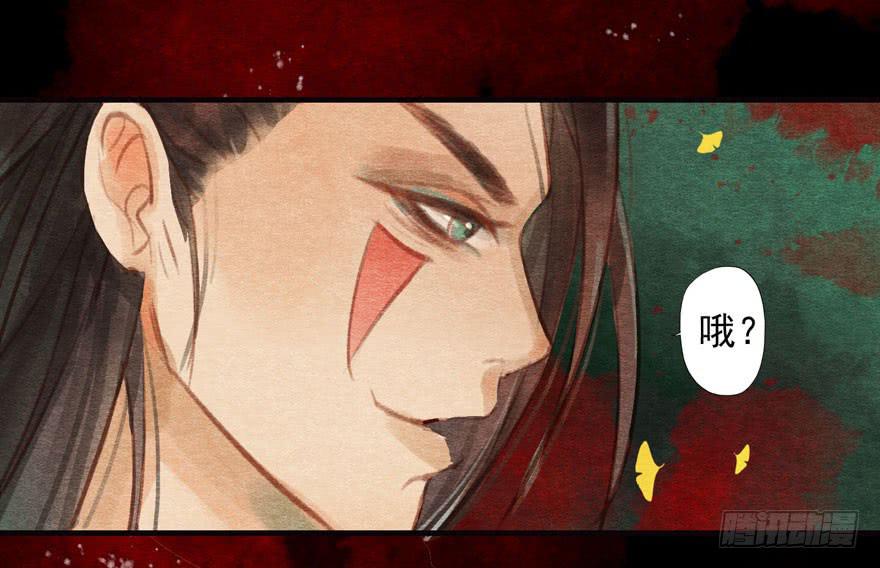 突然燃起的勇气(1/2)-第6话