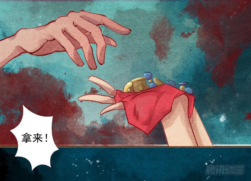 突然燃起的勇气(1/2)-第6话