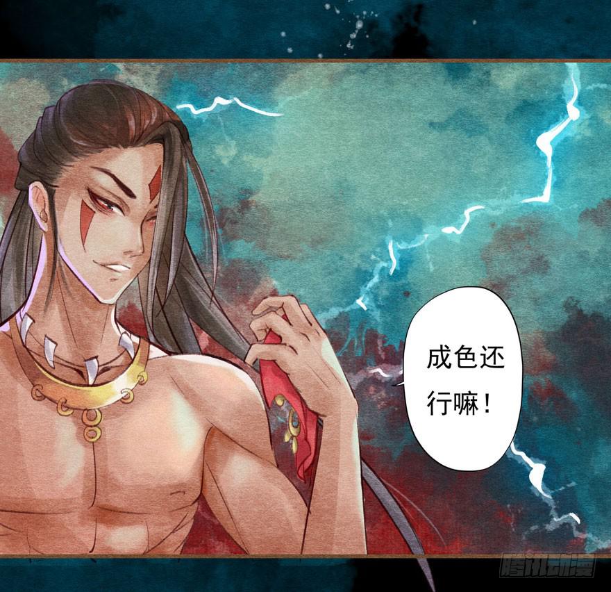 突然燃起的勇气(1/2)-第6话