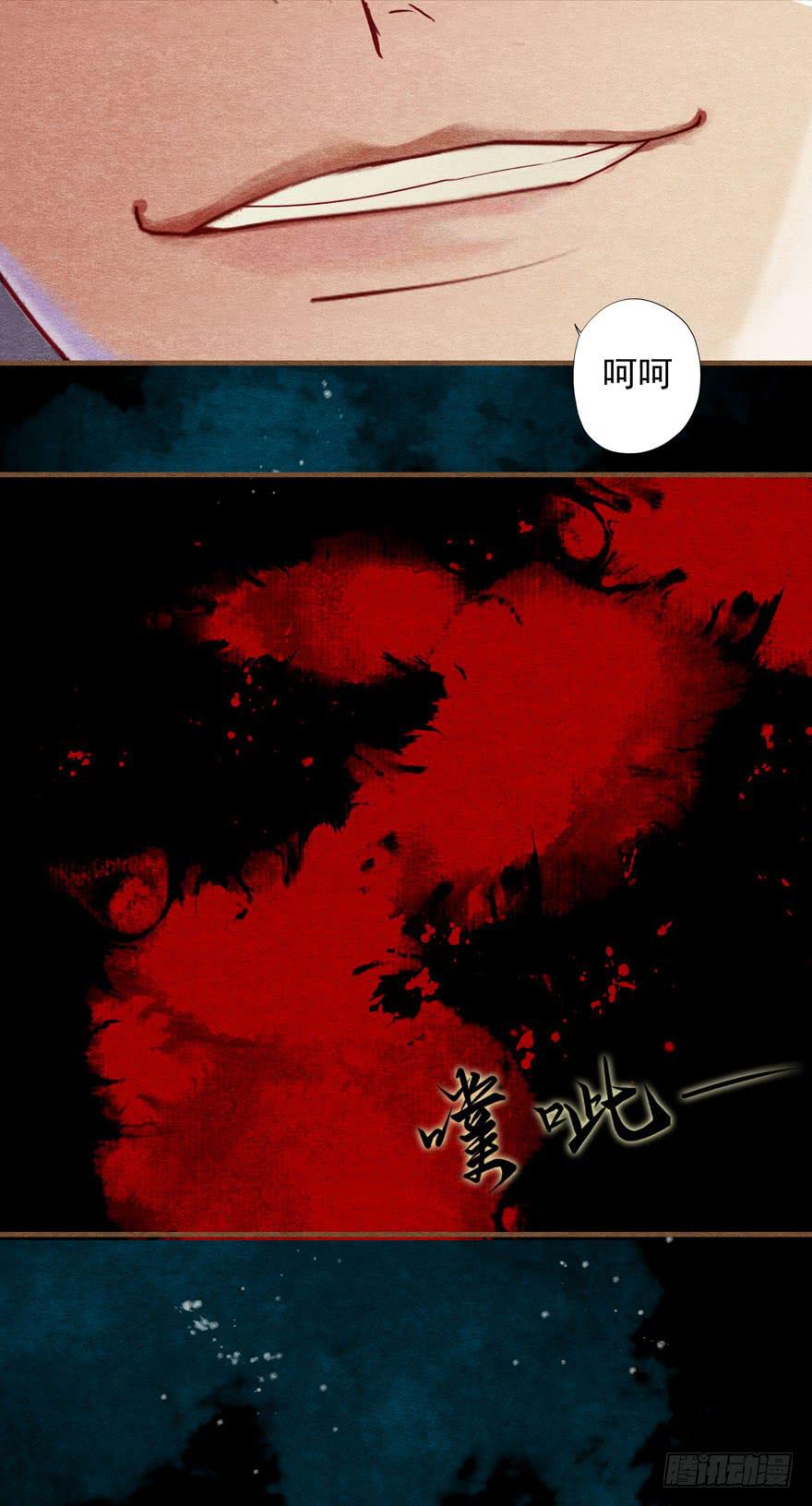 突然燃起的勇气(1/2)-第6话