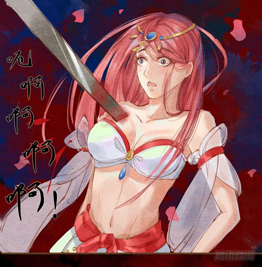 突然燃起的勇气(1/2)-第6话