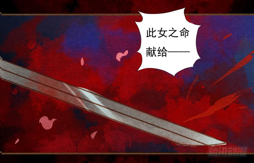 突然燃起的勇气(1/2)-第6话