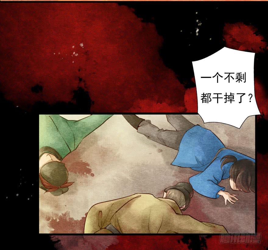 突然燃起的勇气(1/2)-第6话