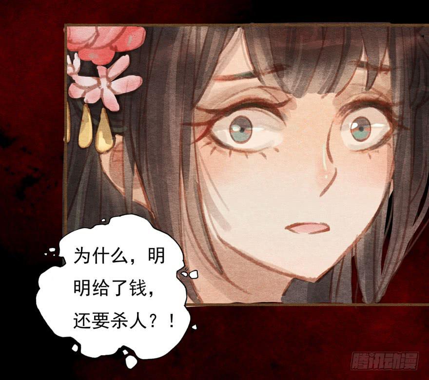 突然燃起的勇气(1/2)-第6话