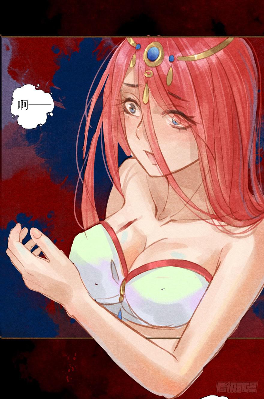 突然燃起的勇气(1/2)-第6话