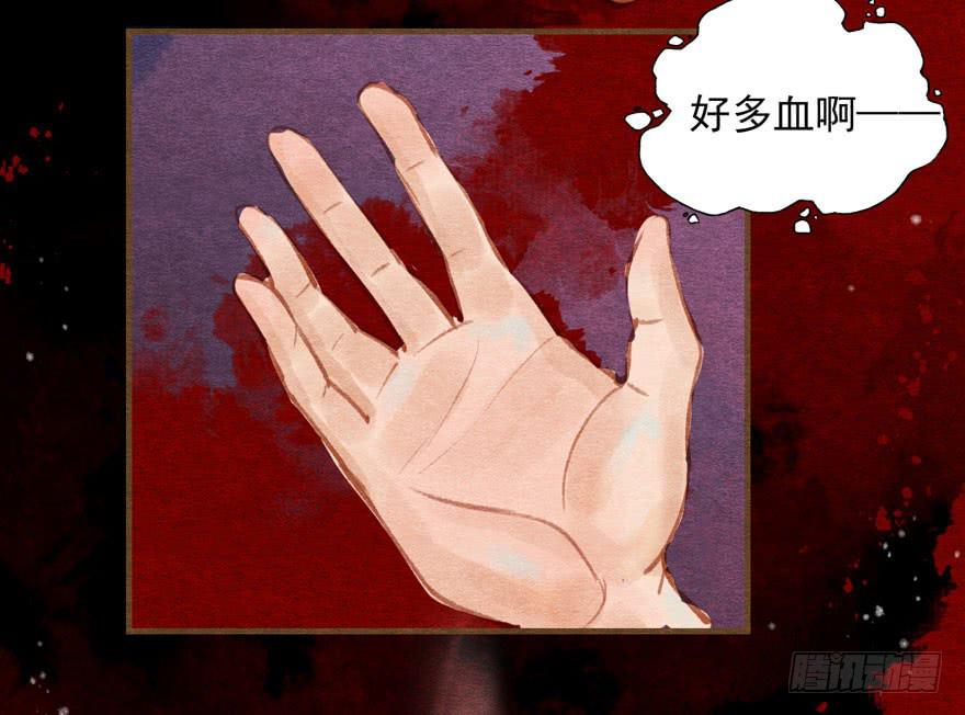 突然燃起的勇气(1/2)-第6话