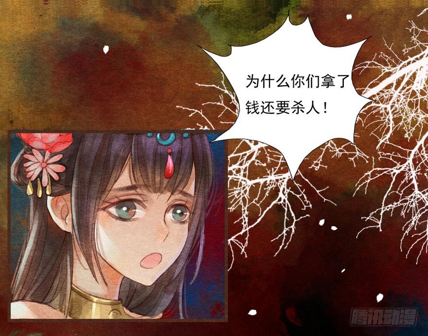 突然燃起的勇气(1/2)-第6话