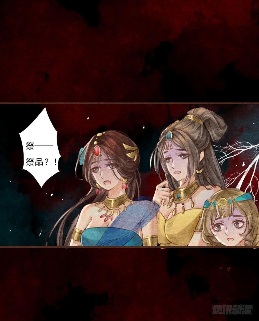 突然燃起的勇气(1/2)-第6话