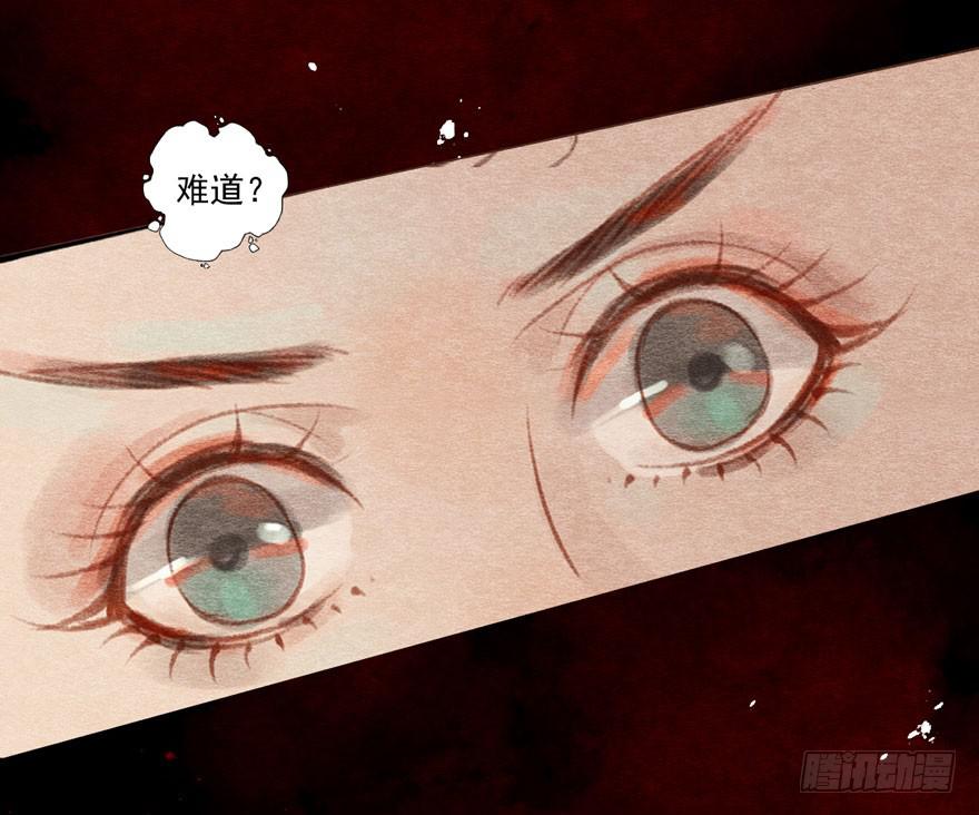 突然燃起的勇气(1/2)-第6话