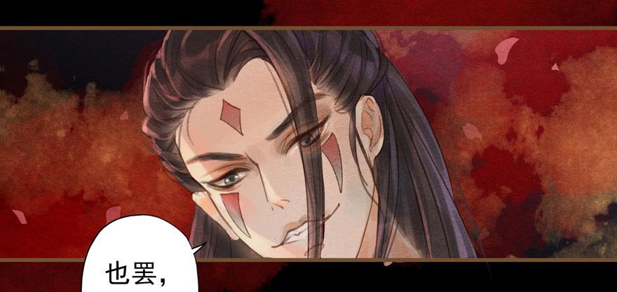 突然燃起的勇气(1/2)-第6话