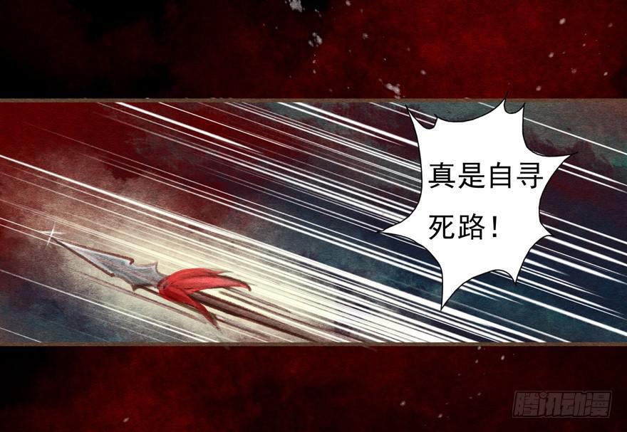 温柔的微笑-第8话