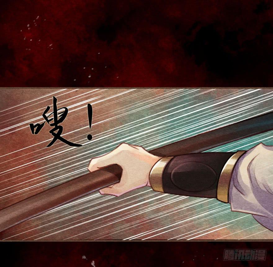 温柔的微笑-第8话