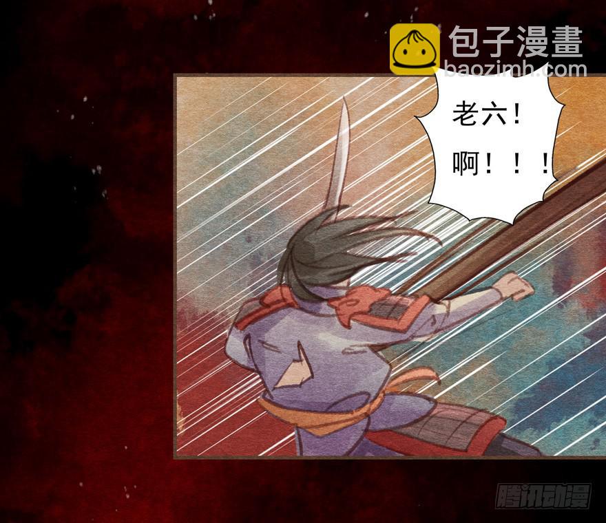 温柔的微笑-第8话