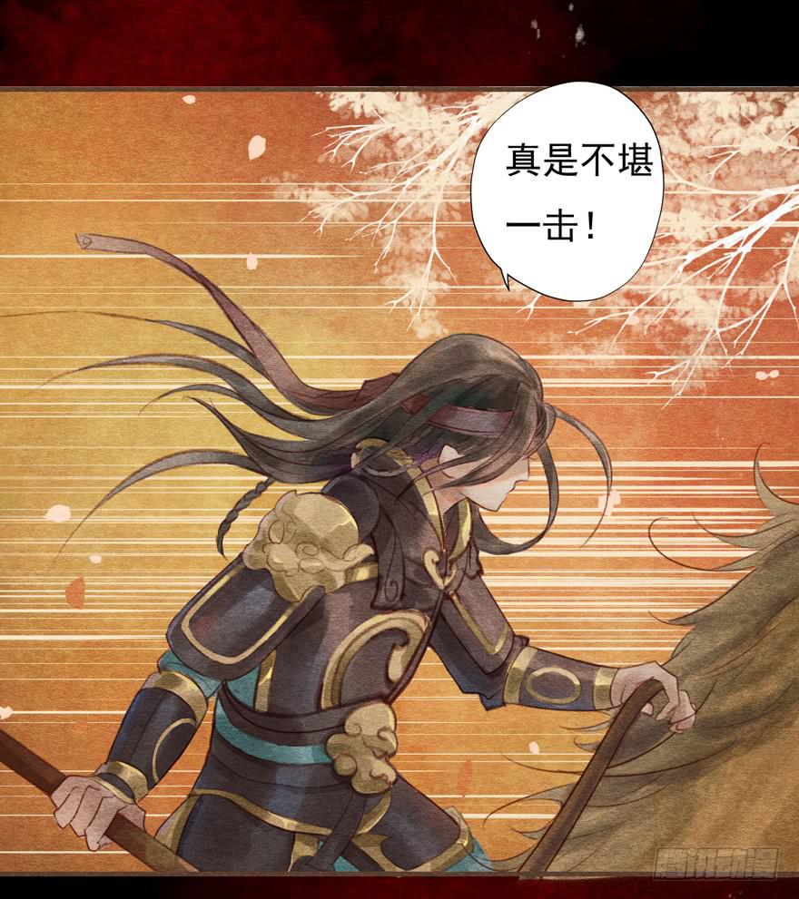 温柔的微笑-第8话