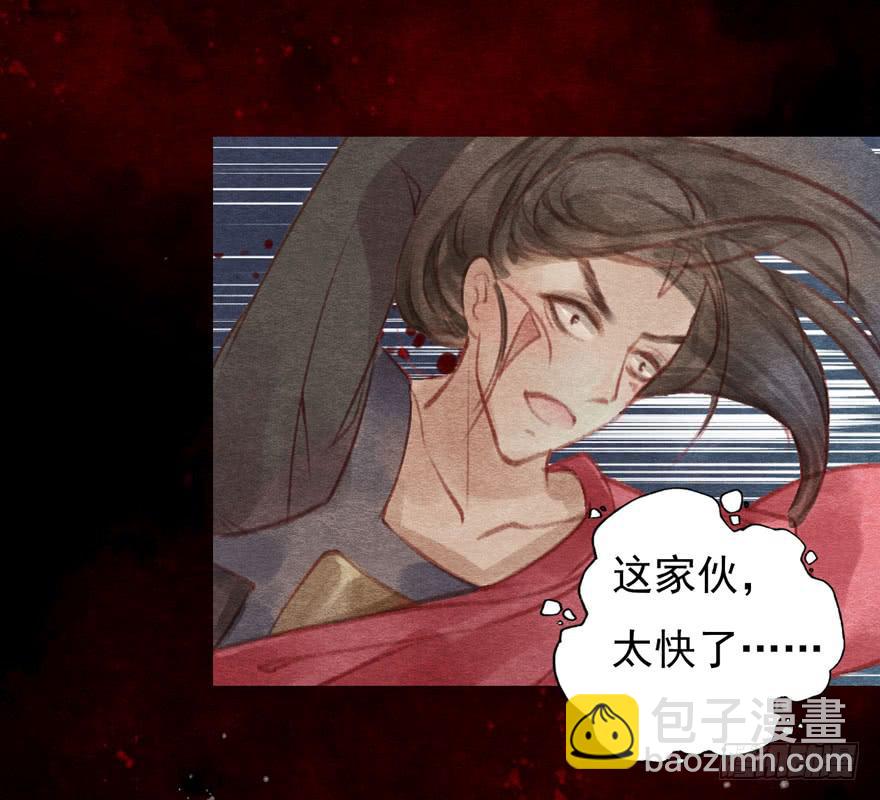 温柔的微笑-第8话