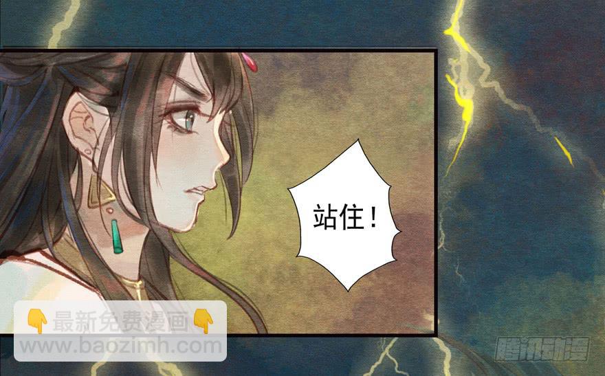 温柔的微笑-第8话