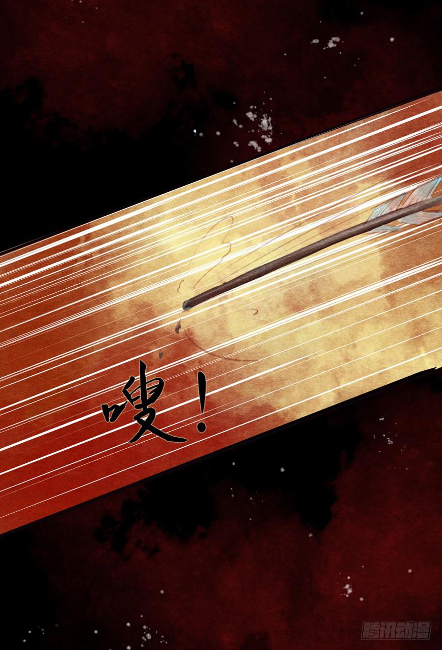 温柔的微笑-第8话