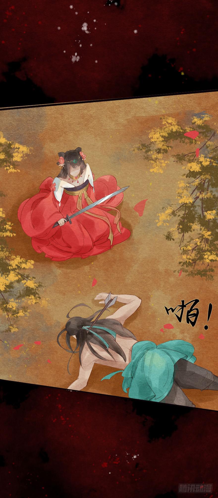 温柔的微笑-第8话