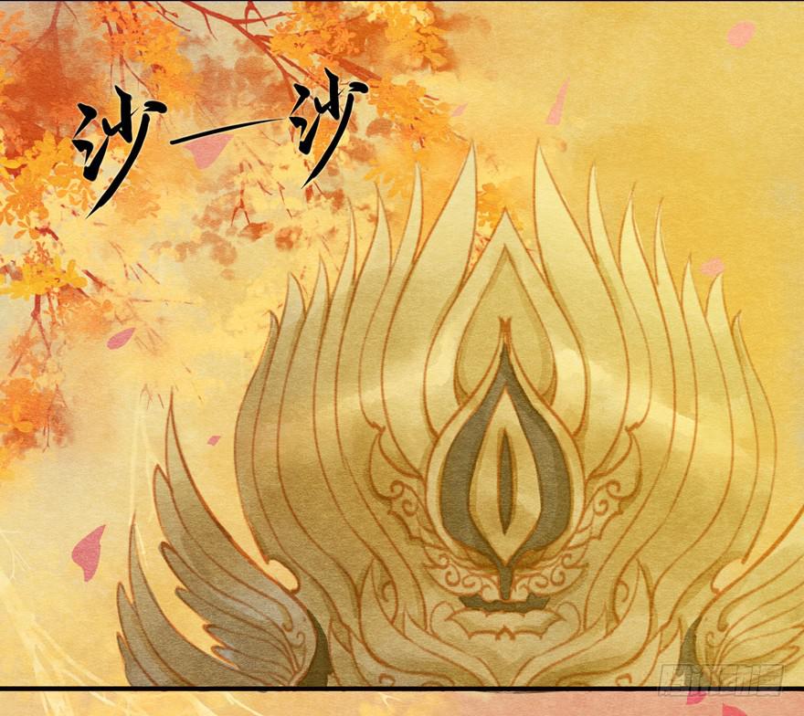 温柔的微笑-第8话