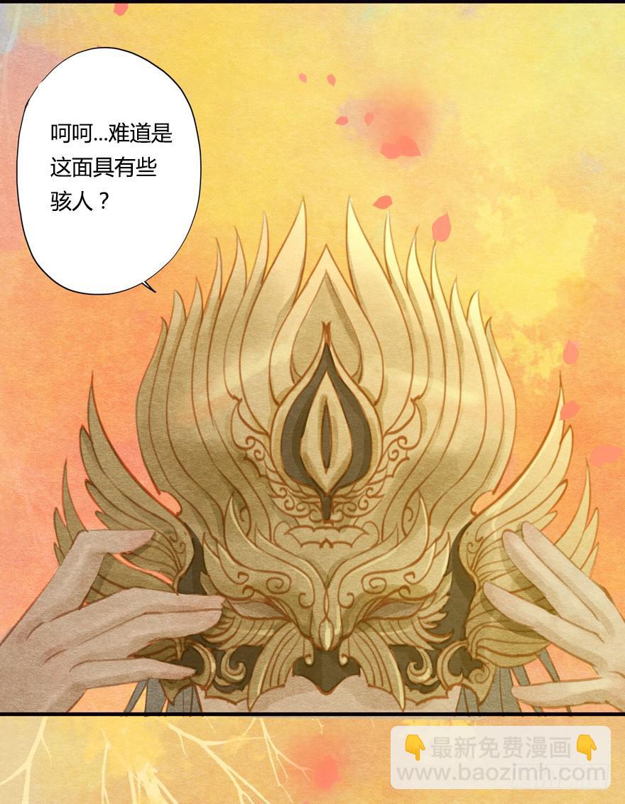 温柔的微笑-第8话