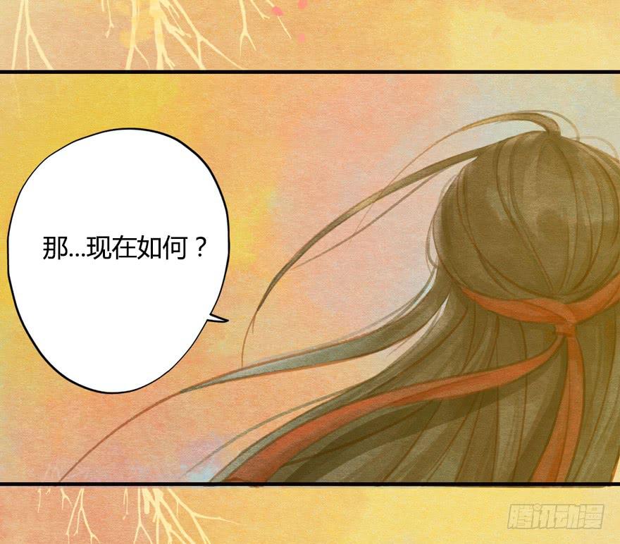 温柔的微笑-第8话