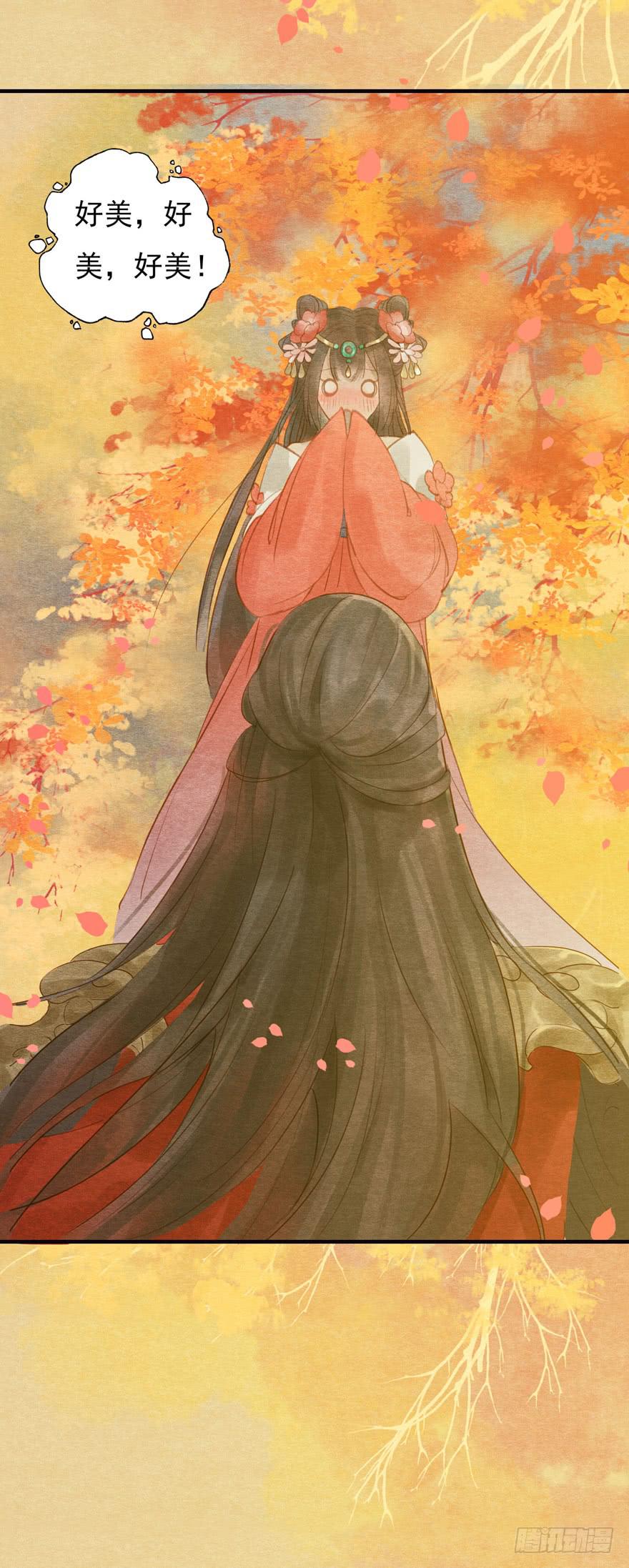 温柔的微笑-第8话