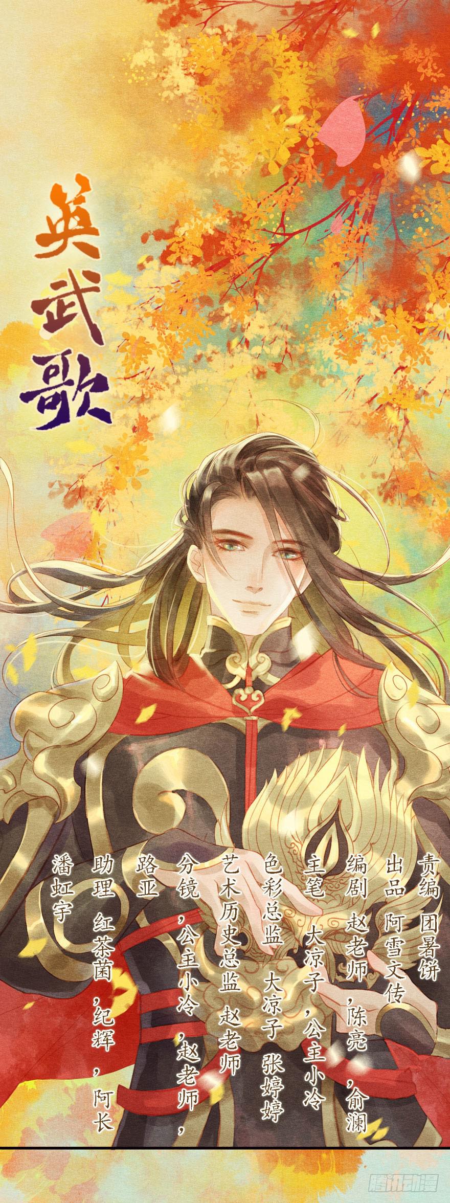 泪水奔流-第10话