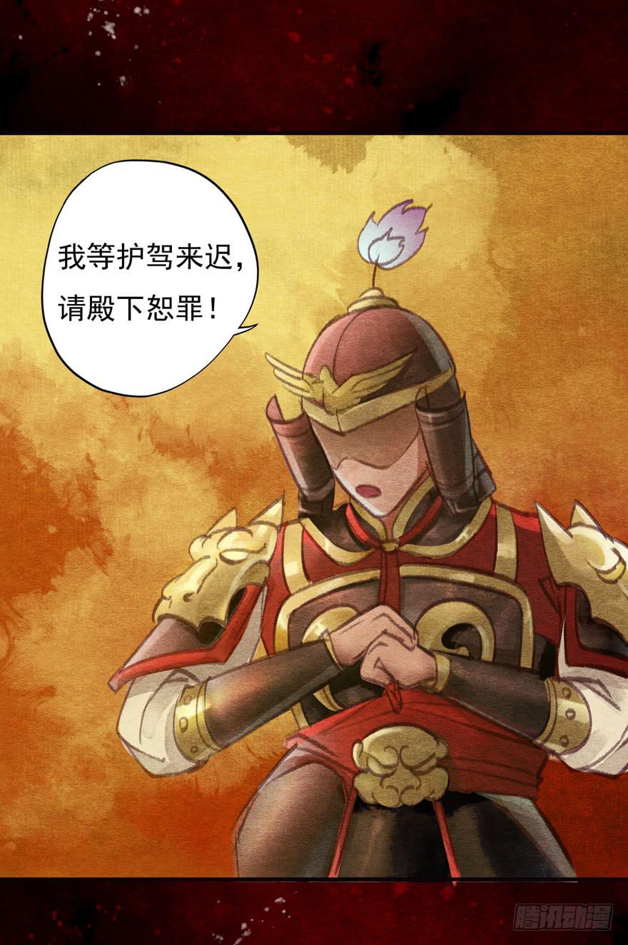 泪水奔流-第10话