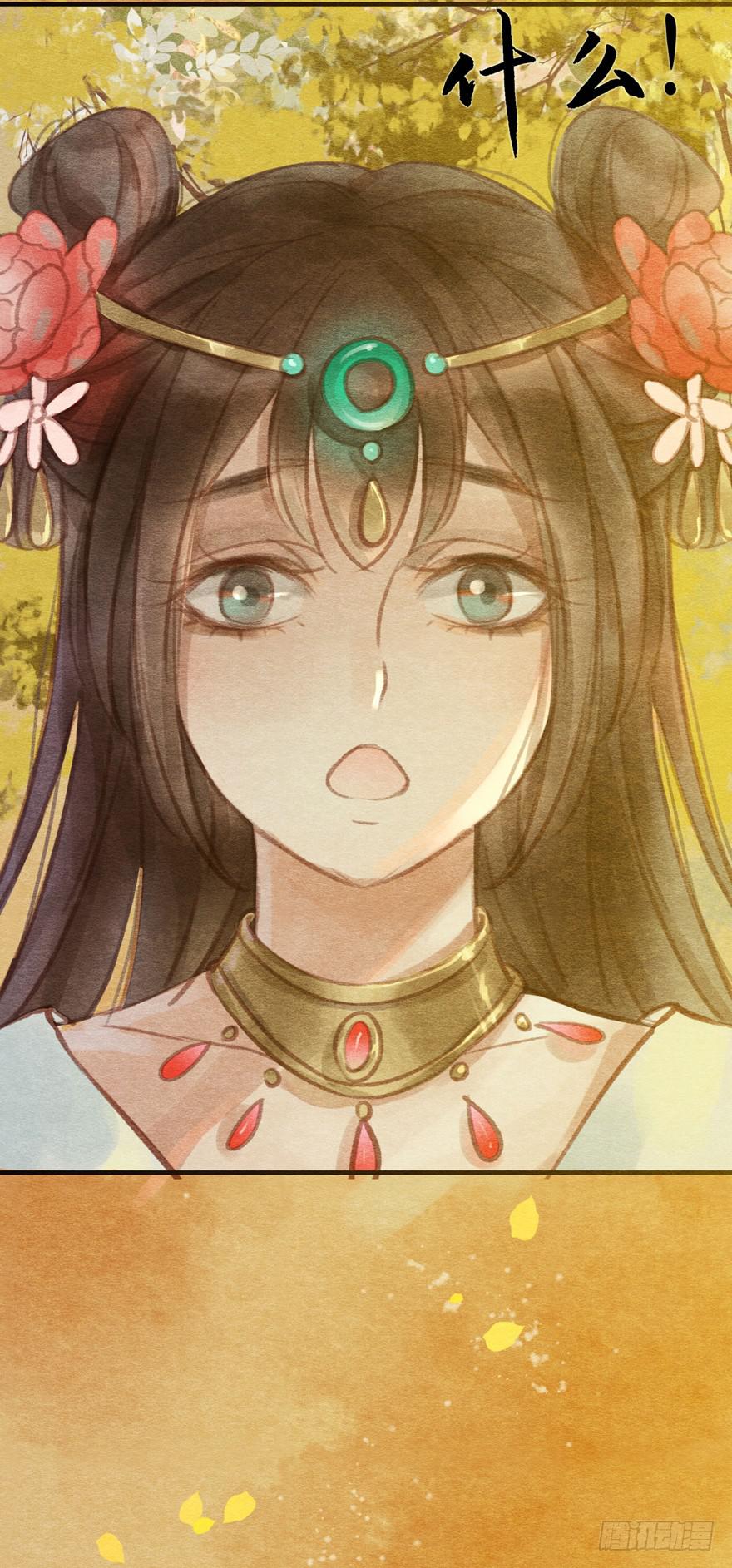 泪水奔流-第10话