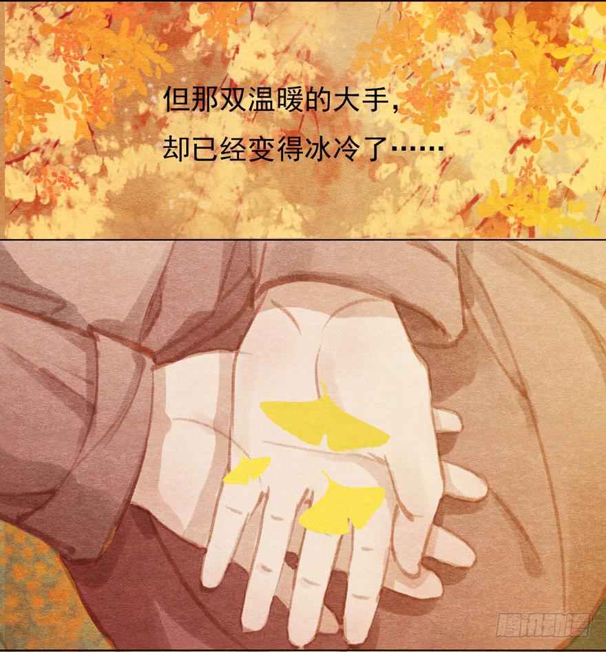 泪水奔流-第10话