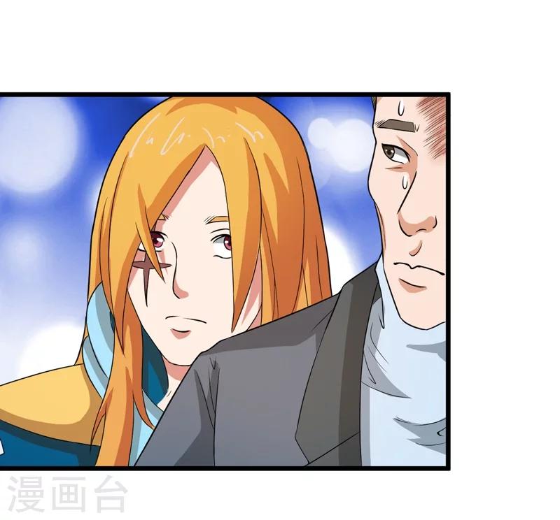 第38话-第38话