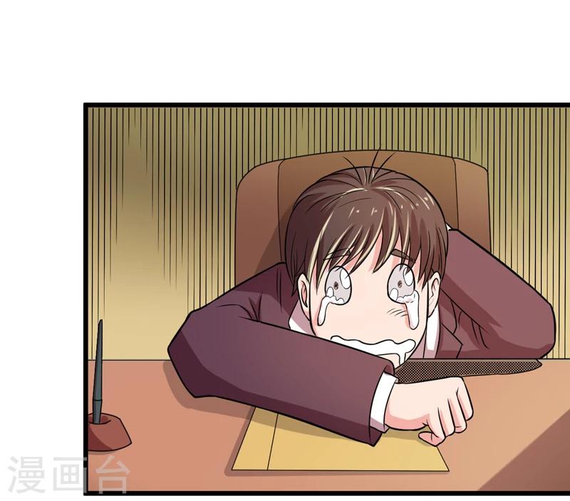 第42话(1/2)-第42话